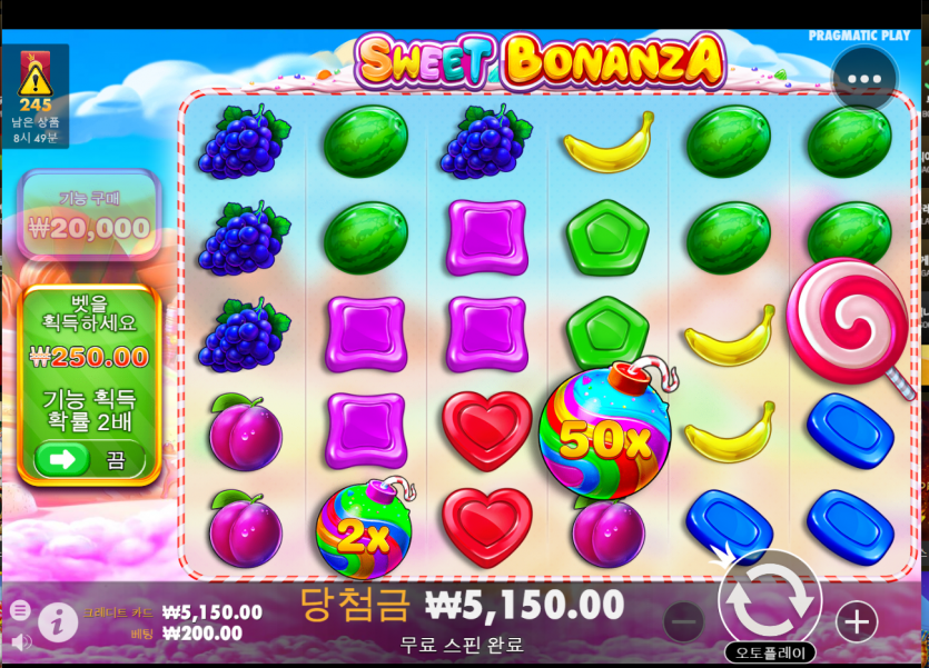 제왕 슬롯 후기(0)
