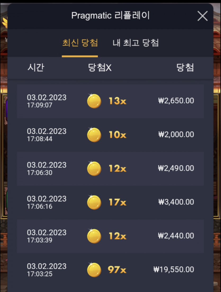 홈카 슬롯후기(1)