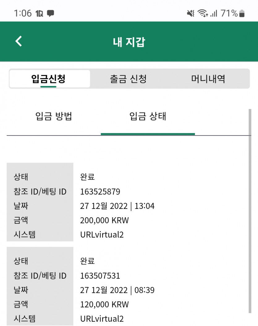 뱃위즈후기(0)
