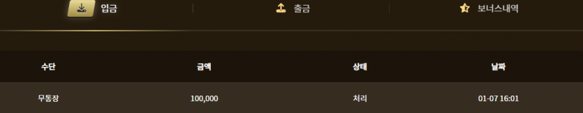 아리아슬롯후기(0)