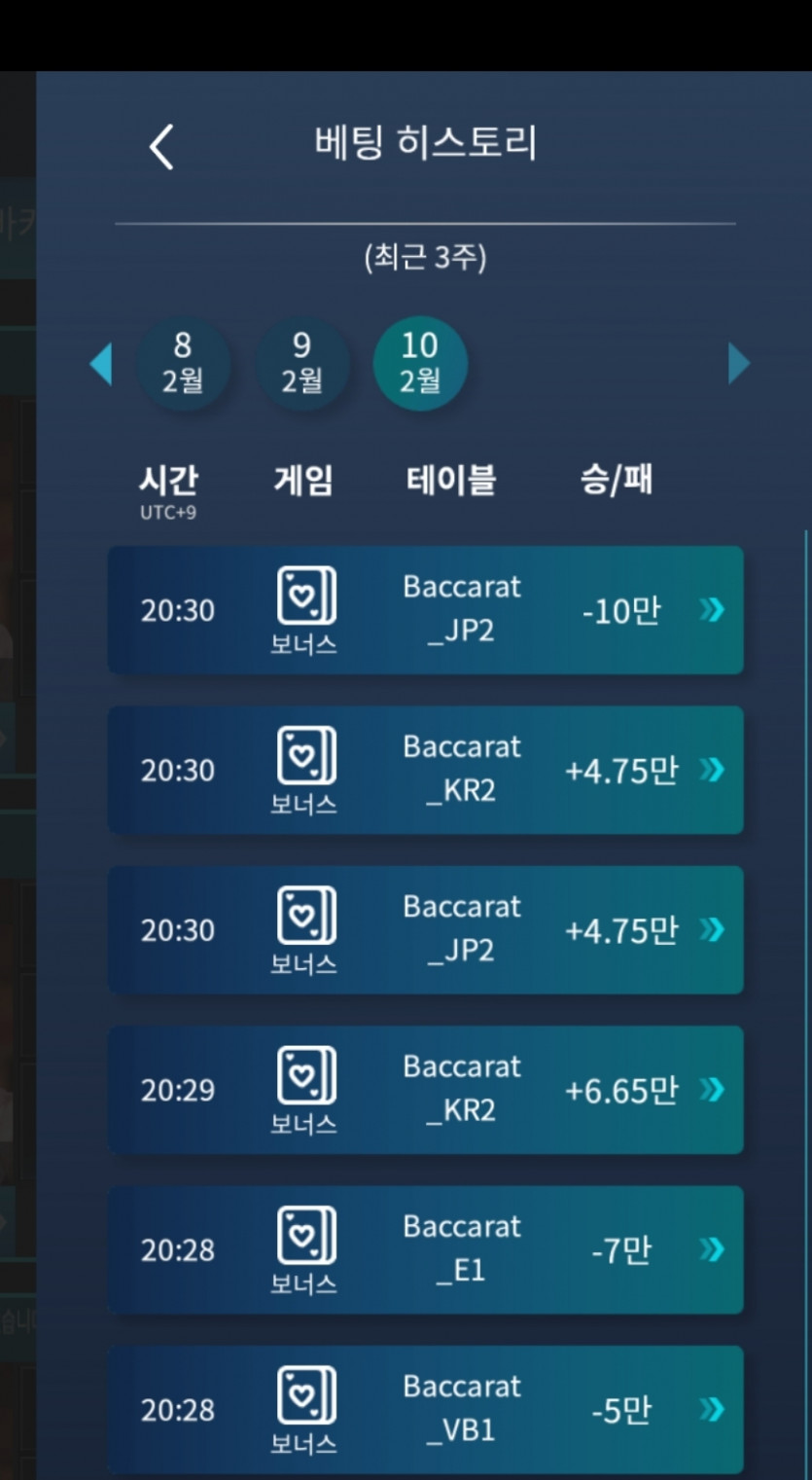 비제휴(0)