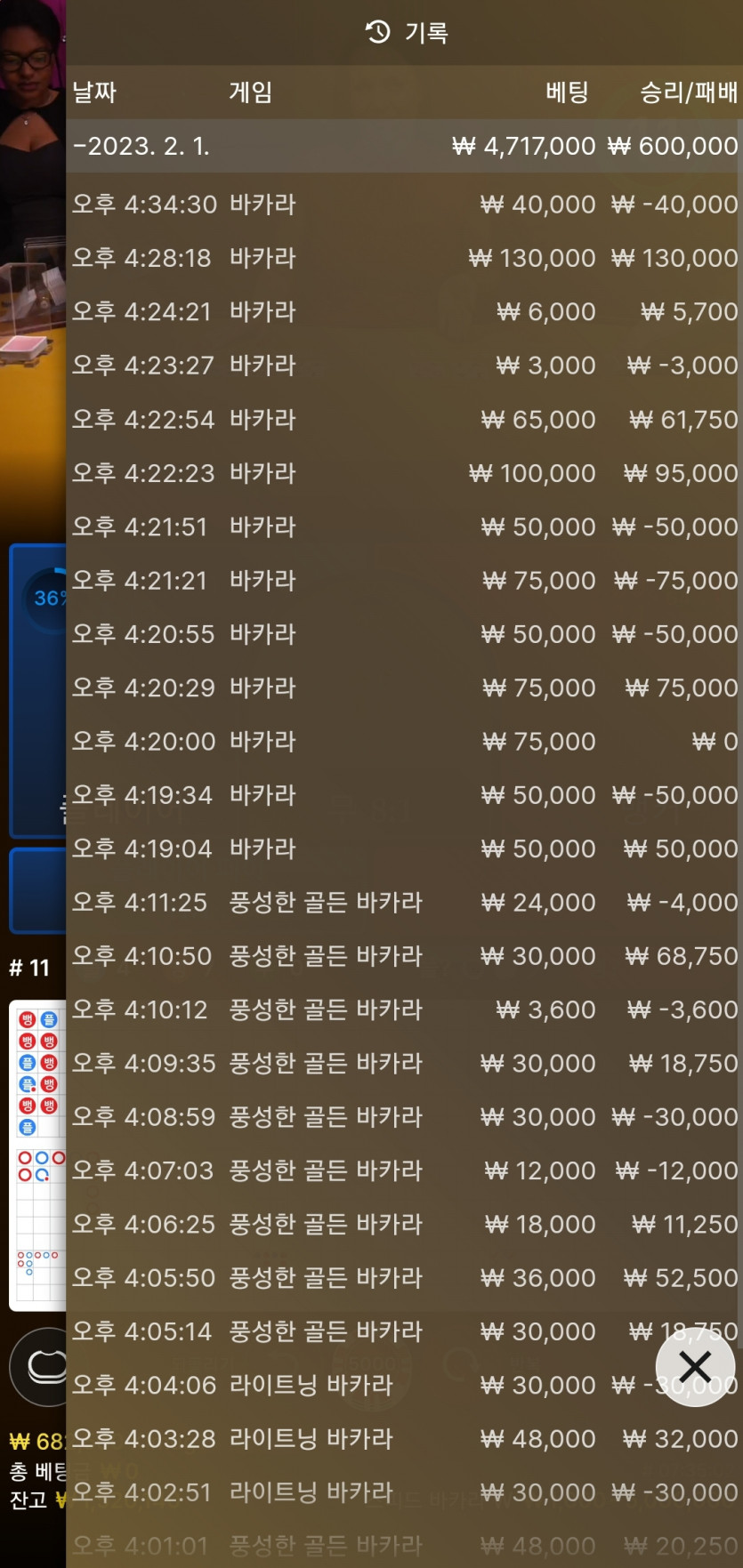 FM 후기!! (ft. 라이트닝 10240배)(0)