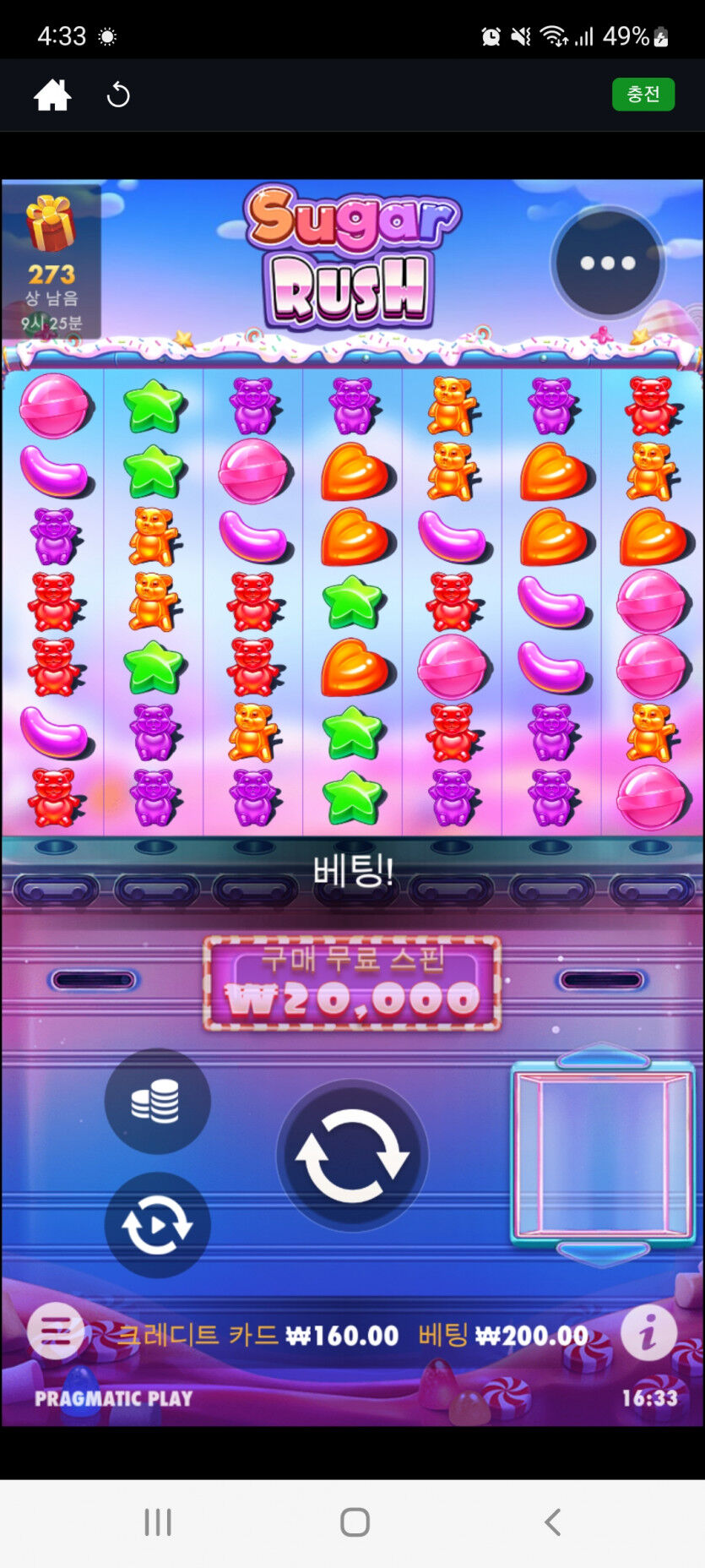 뱃위즈후기(0)