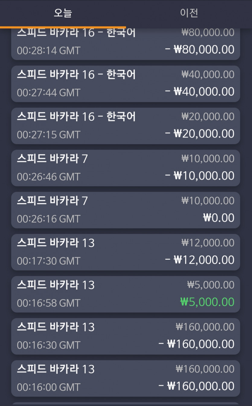 fm카지노2(0)