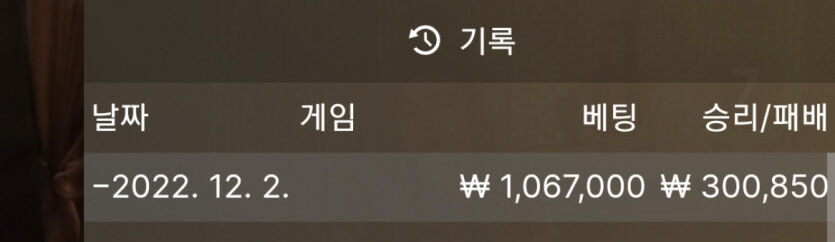 바카라 복구일지97(0)