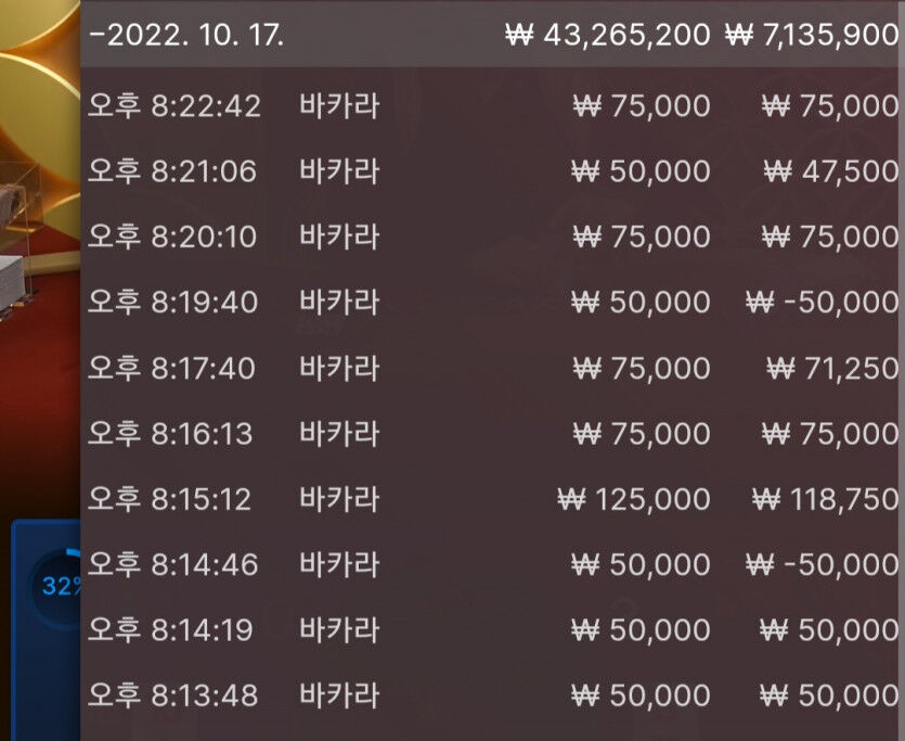 승률도 상당히좋고 안전하고 .번돈으로 승부벳(0)