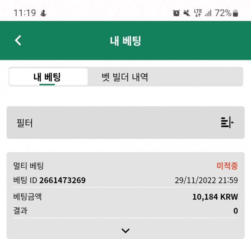 뱃위즈후기(0)