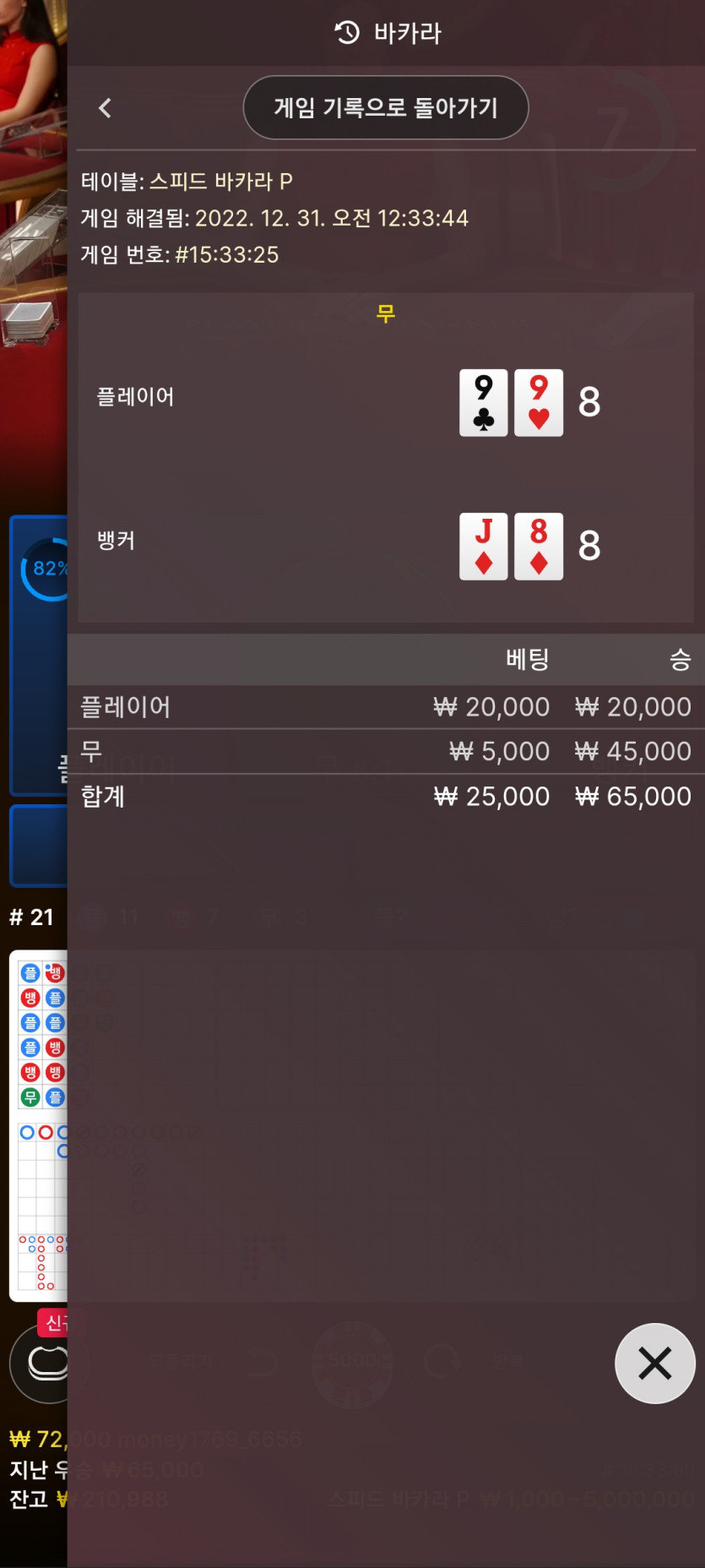 아리아후기(1)