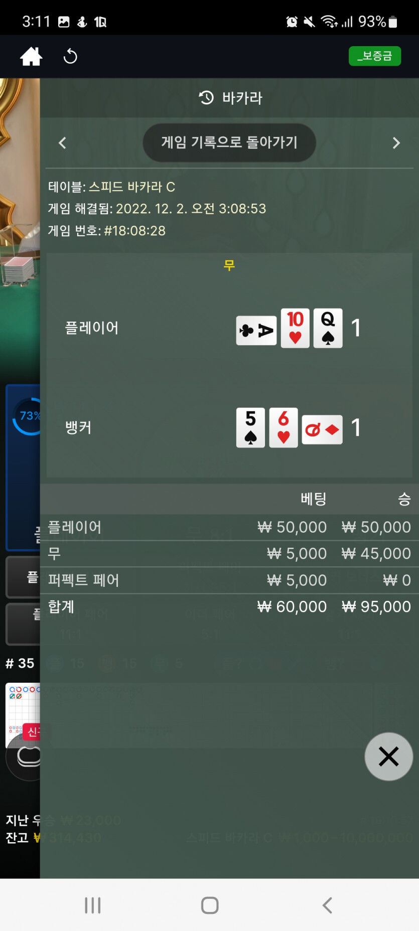 에볼후기(1)