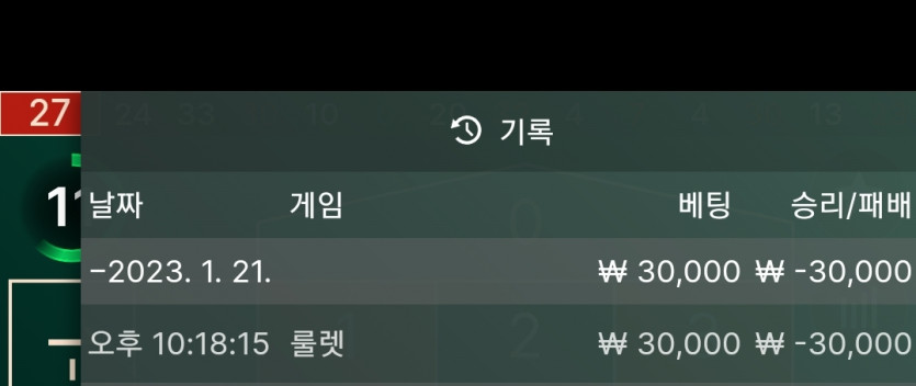 아리아 후기(0)