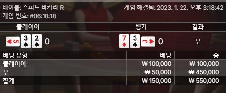 에볼패기 타이편(1)