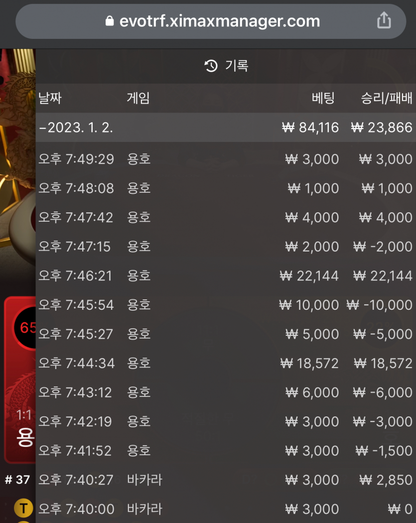 FM 후기[feat. 커피이벤트](0)