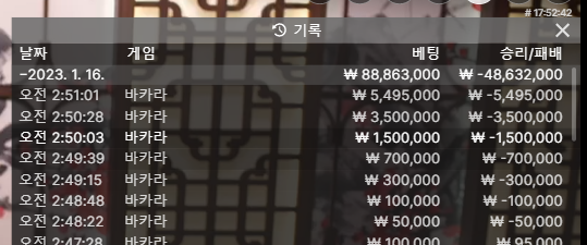 벳위즈 2차 후기(0)