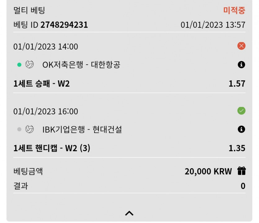 뱃위즈후기(0)