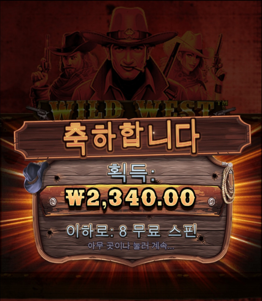 슬롯후기(0)