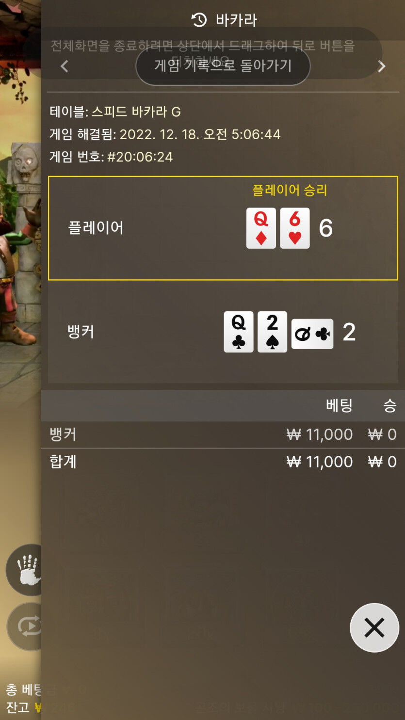 에볼후기(0)