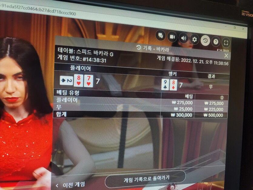 그놈의 타이 이젠 내리막이군..(0)