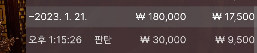 1/21 바둑알(3)