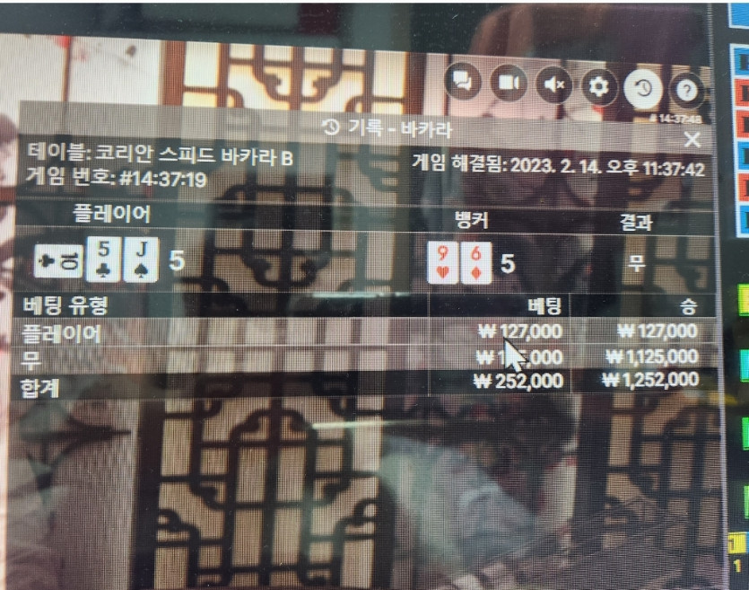 에볼패기(타이)마녀와대결(1)