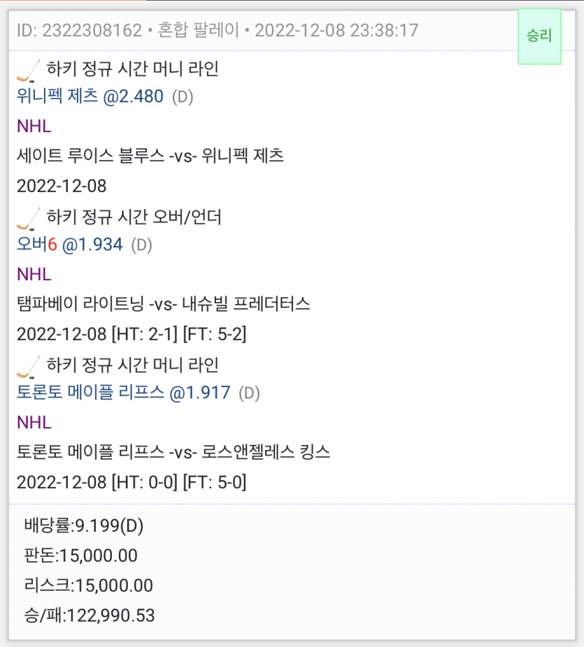 역시 하키가 효자네여.....ㅎㅎ(0)