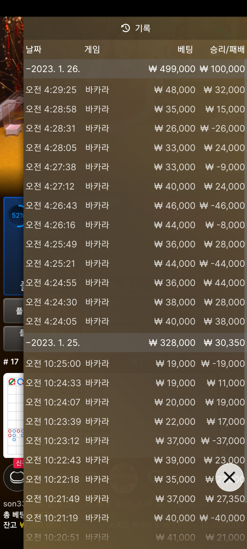 K카지노 에볼후기(0)