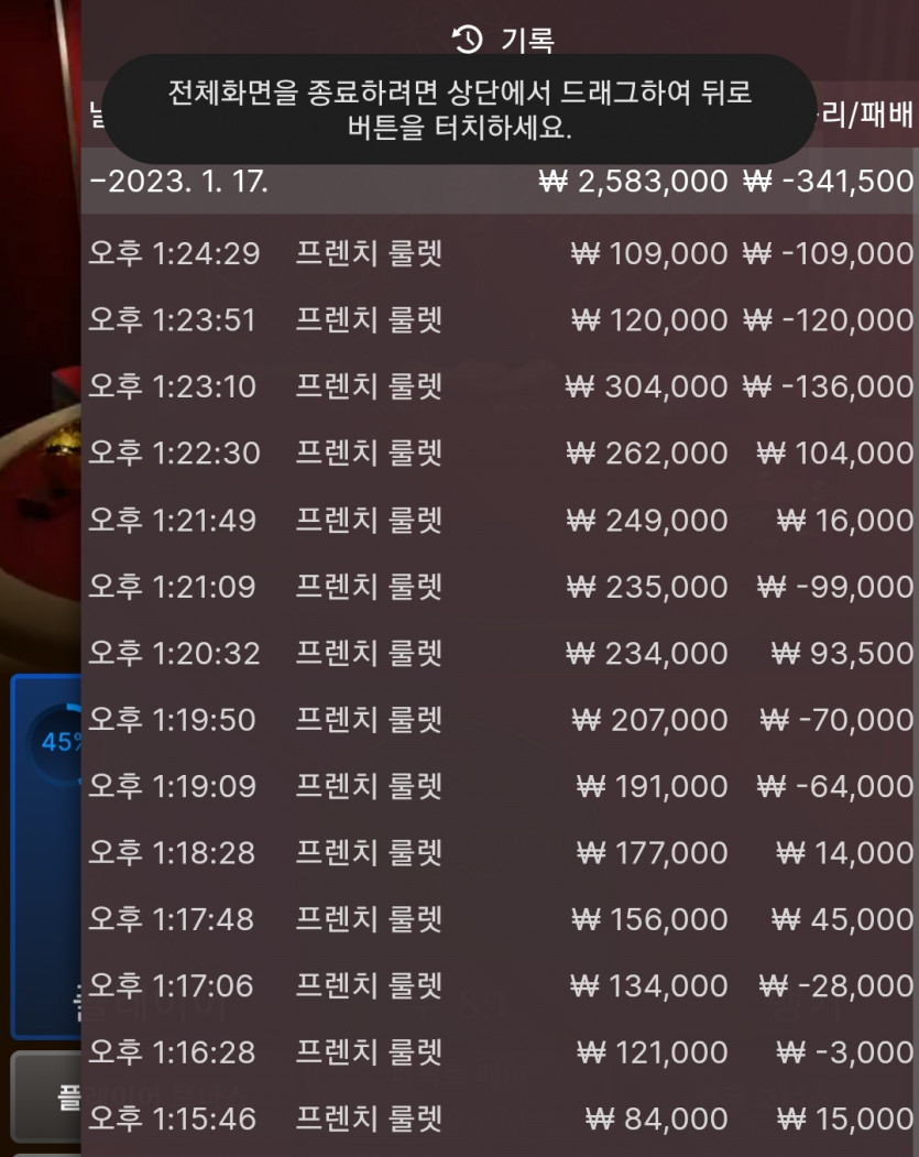 홈카 오링.(0)
