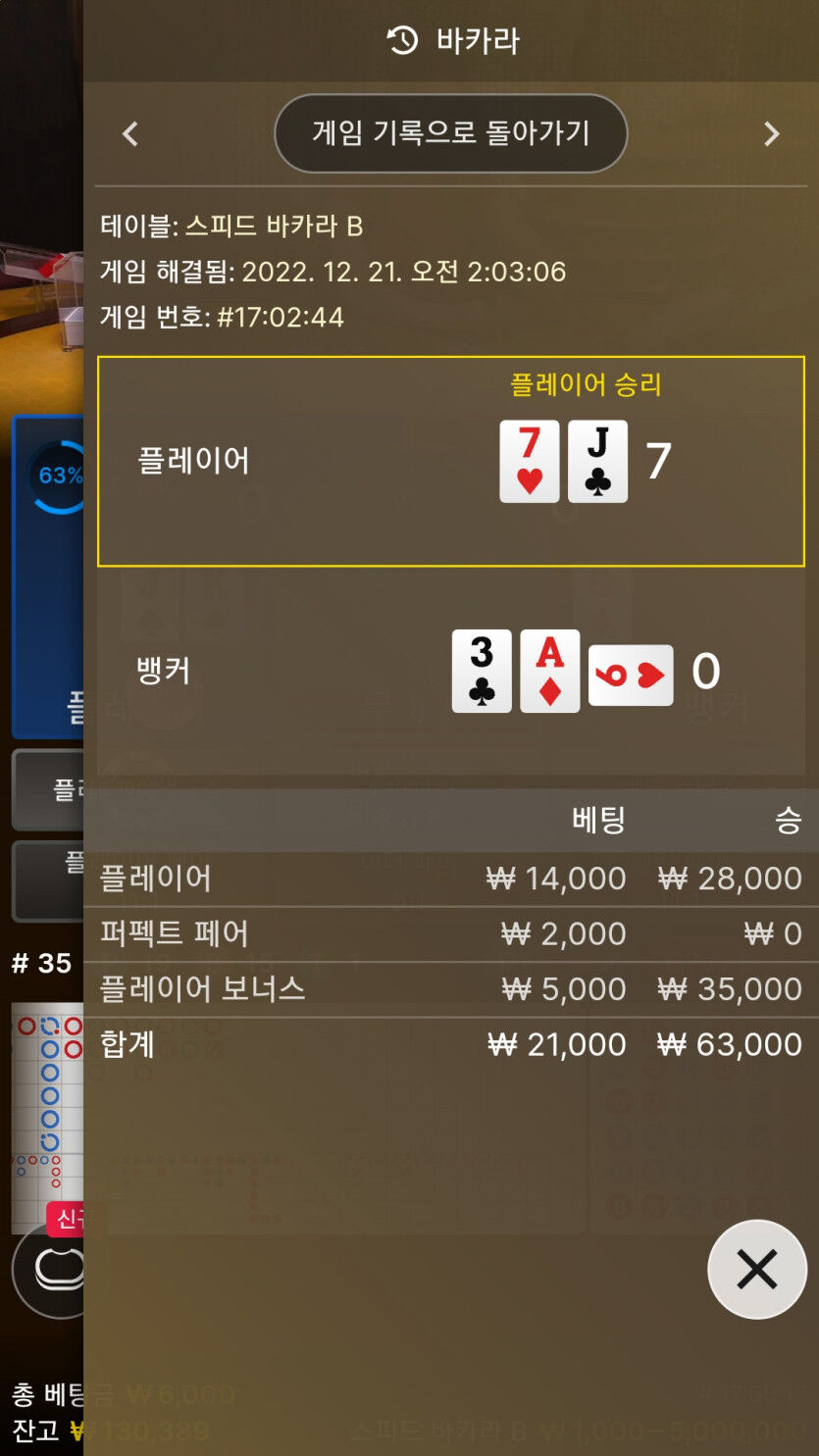 에볼후기(0)