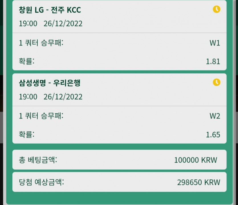 뱃위즈스포츠(0)
