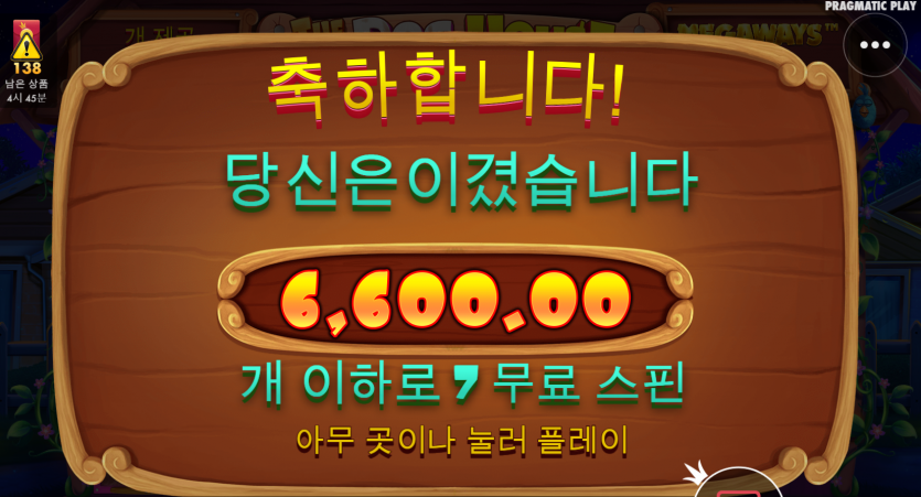 슬롯 후기(0)