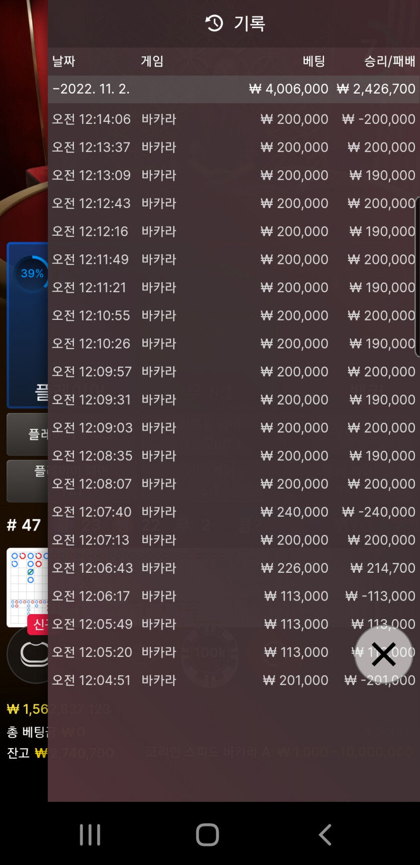 핑카 후기(0)