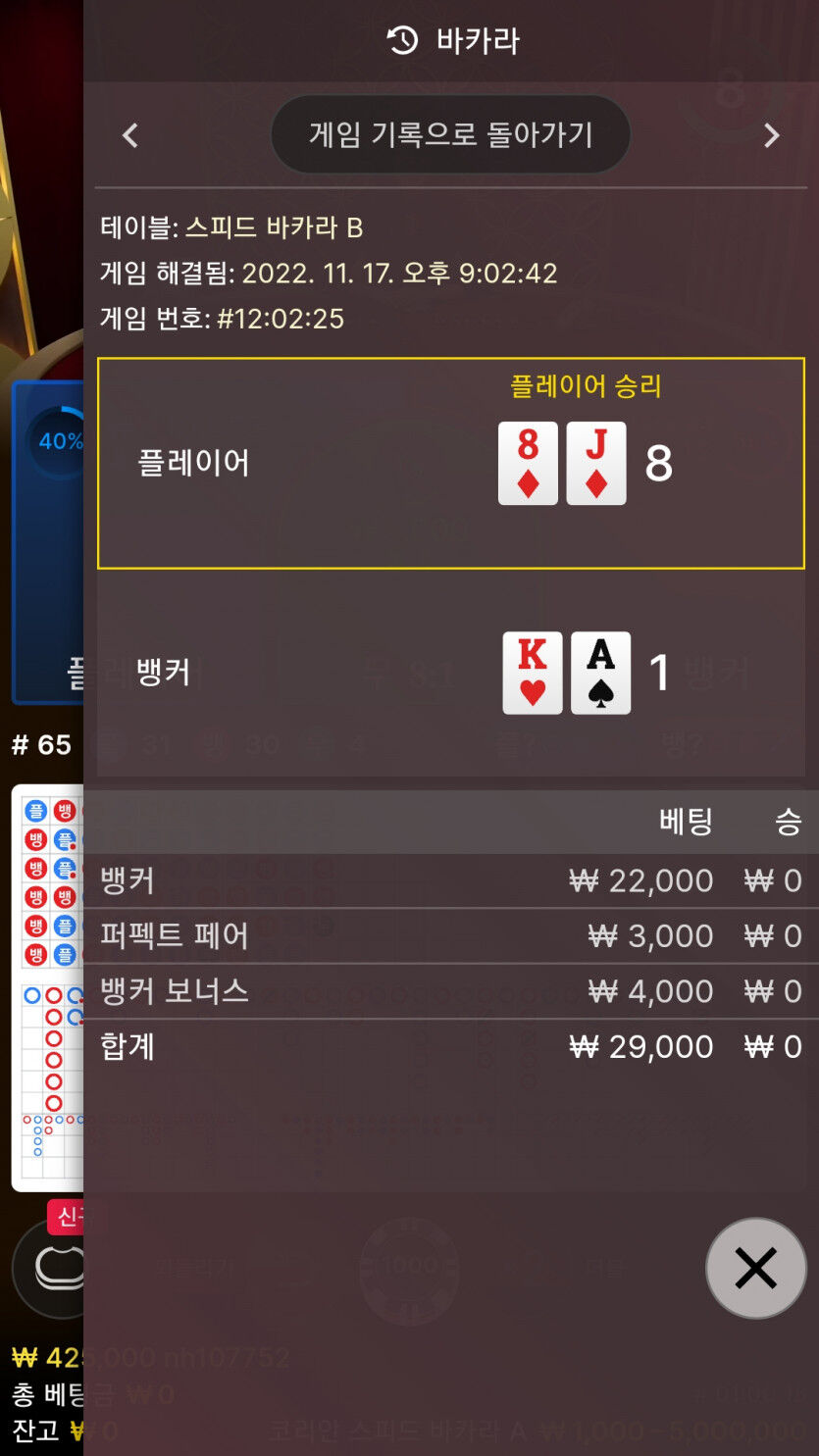 에볼후기(0)