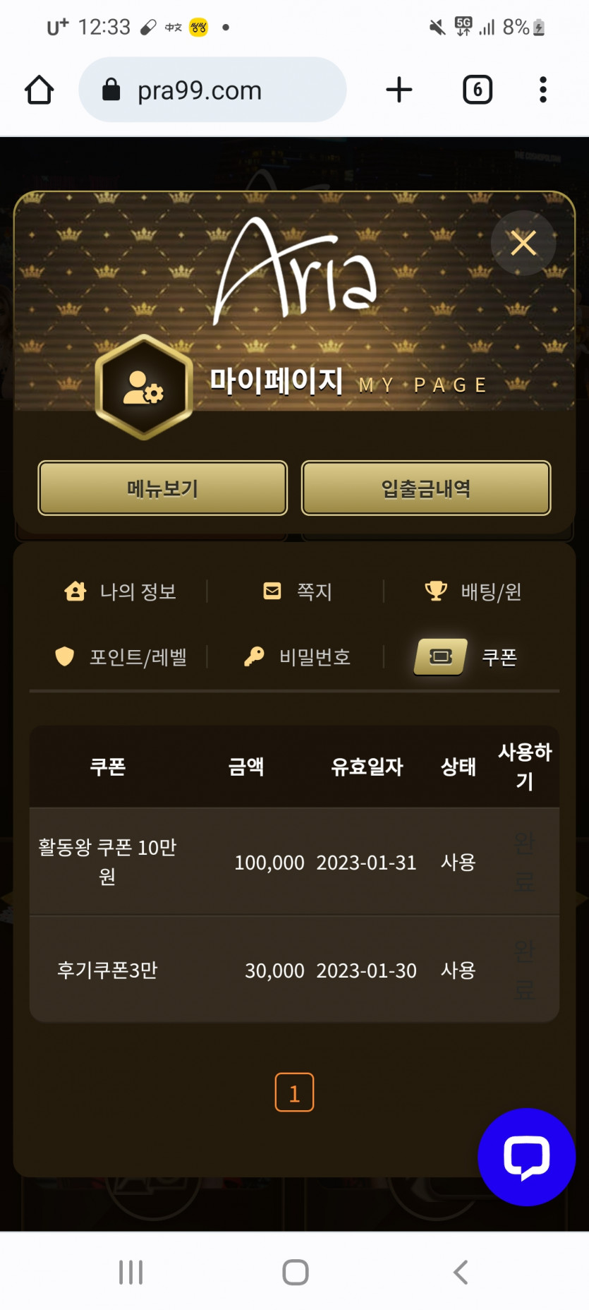 아리아 쿱(0)