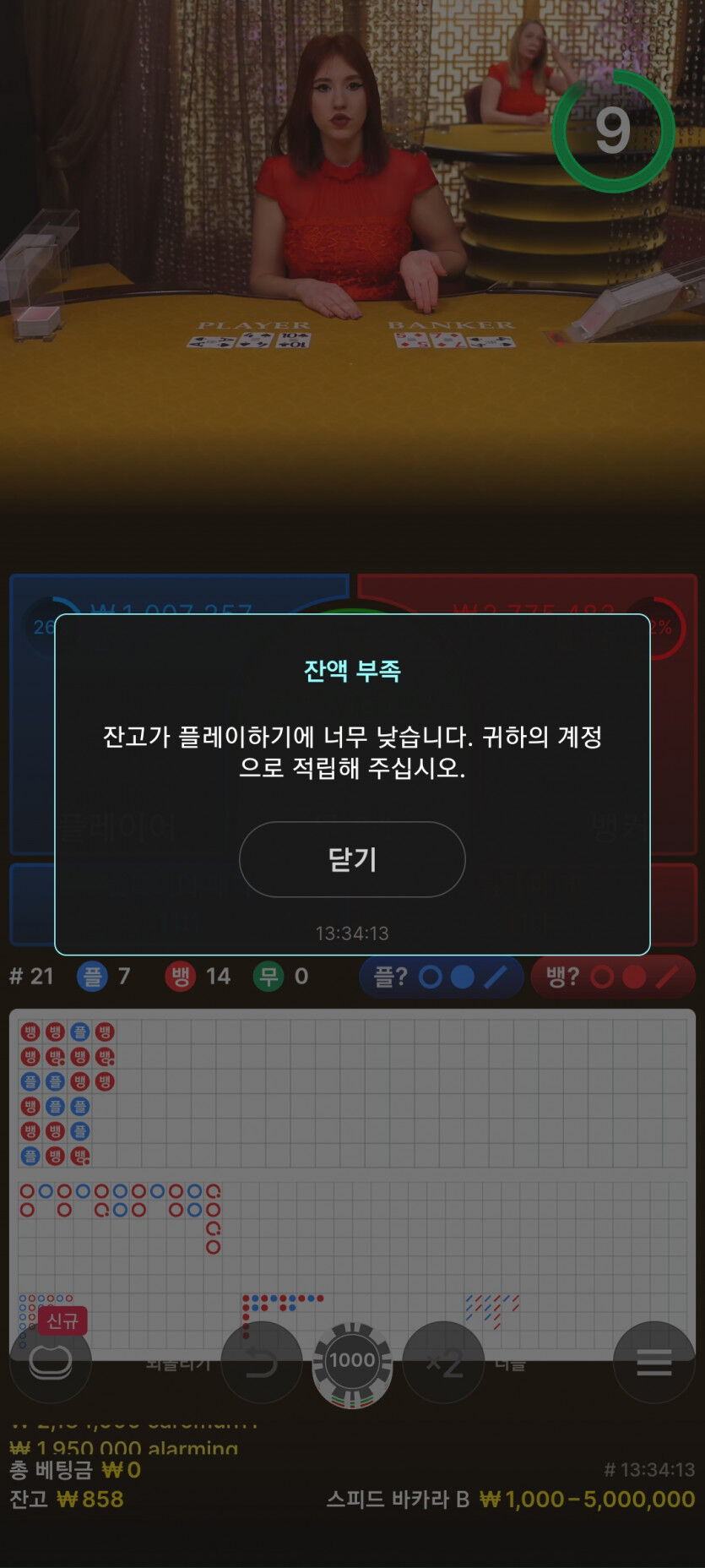 FM후기(0)