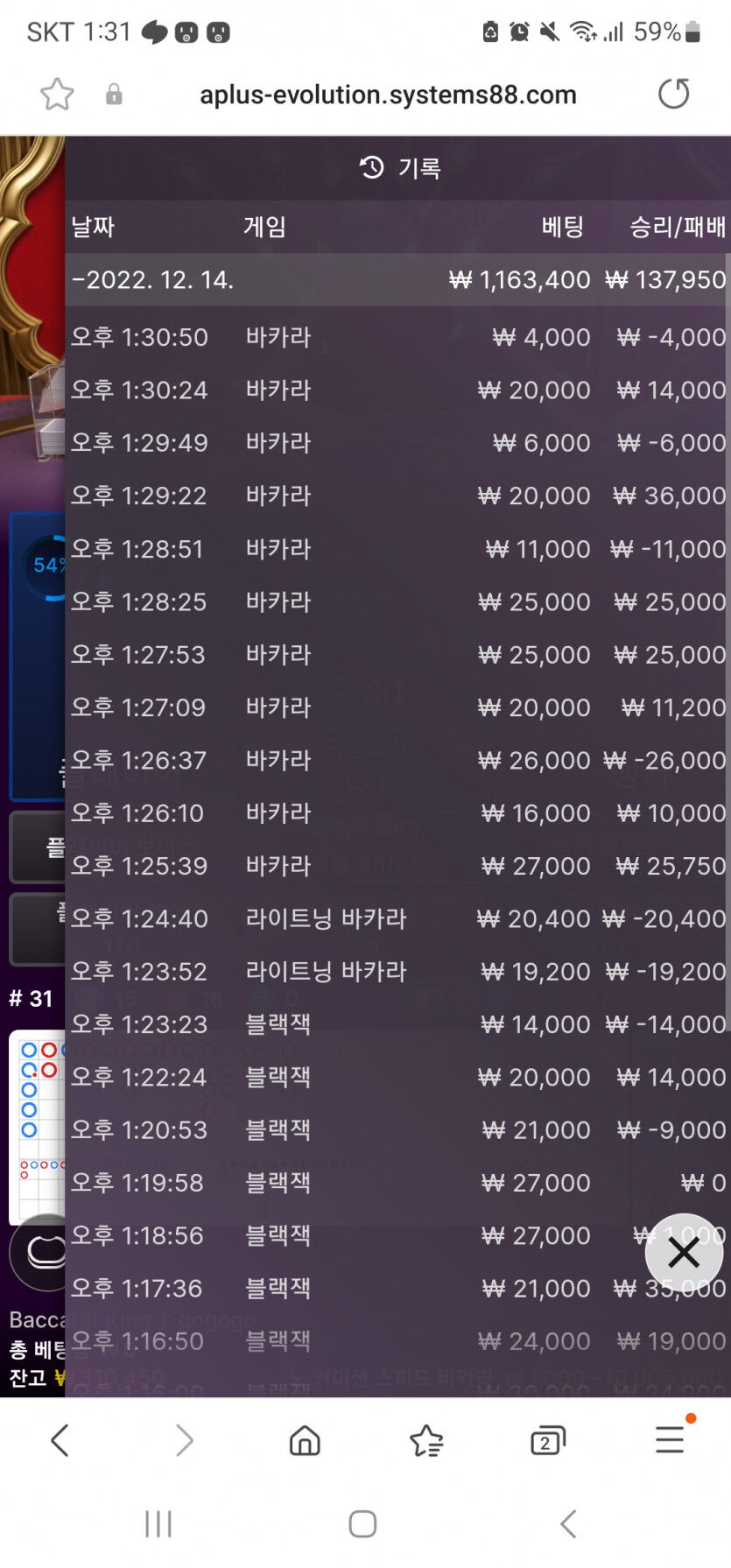 홈카후기(0)