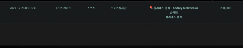 비제휴 스포츠(0)