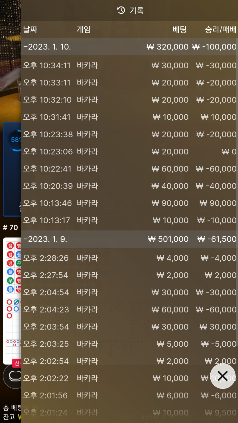 얀카후기(0)