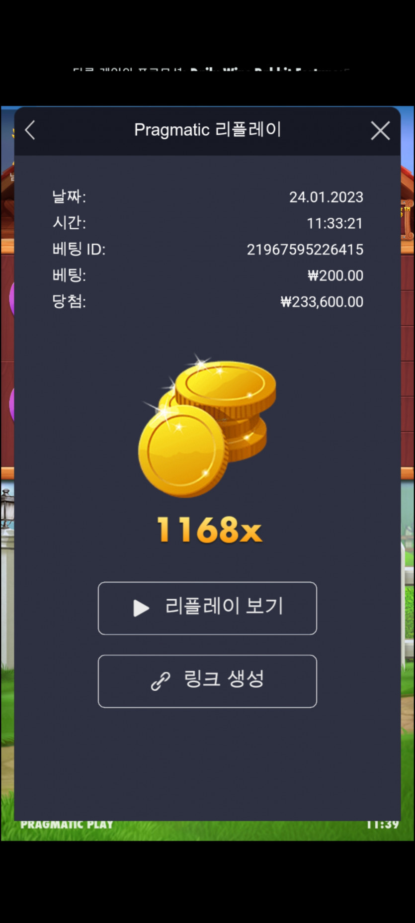 K슬롯 배당왕(0)