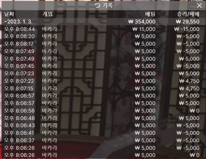 여기도 욕심내다...ㅎㅎ(0)