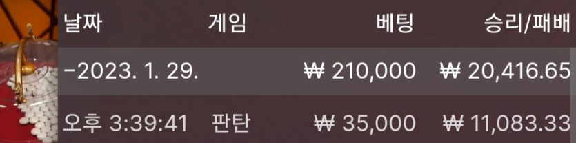 1/29 바둑알(12)