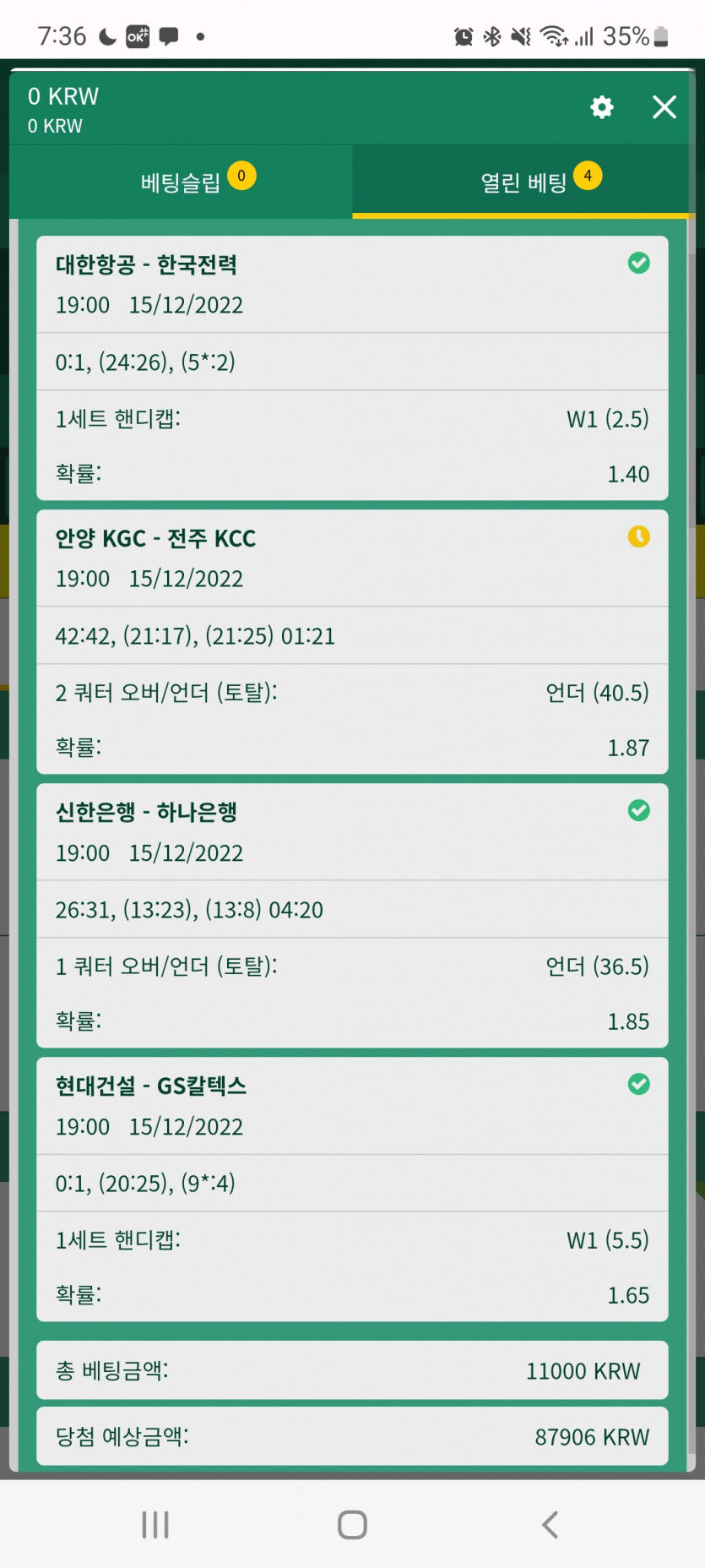 실시간후기(0)