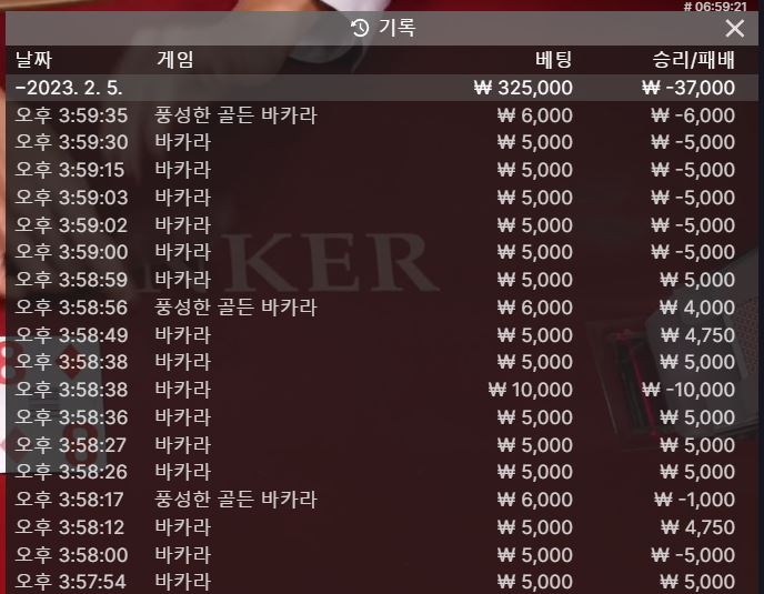 이유를 알수없는 연패(0)