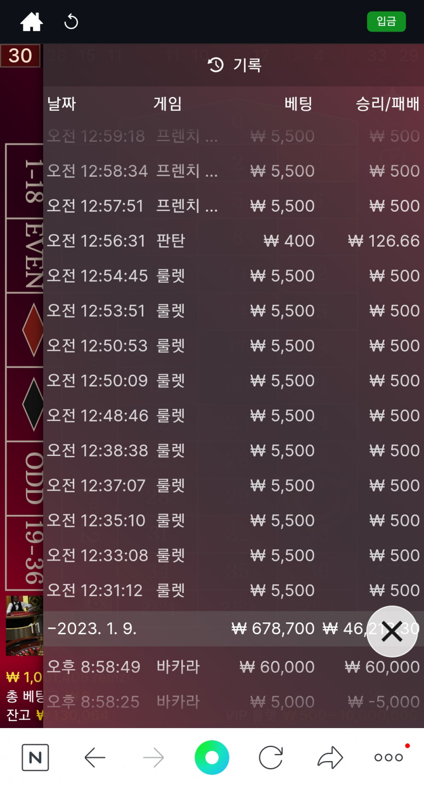 오늘도 19연승!(1)