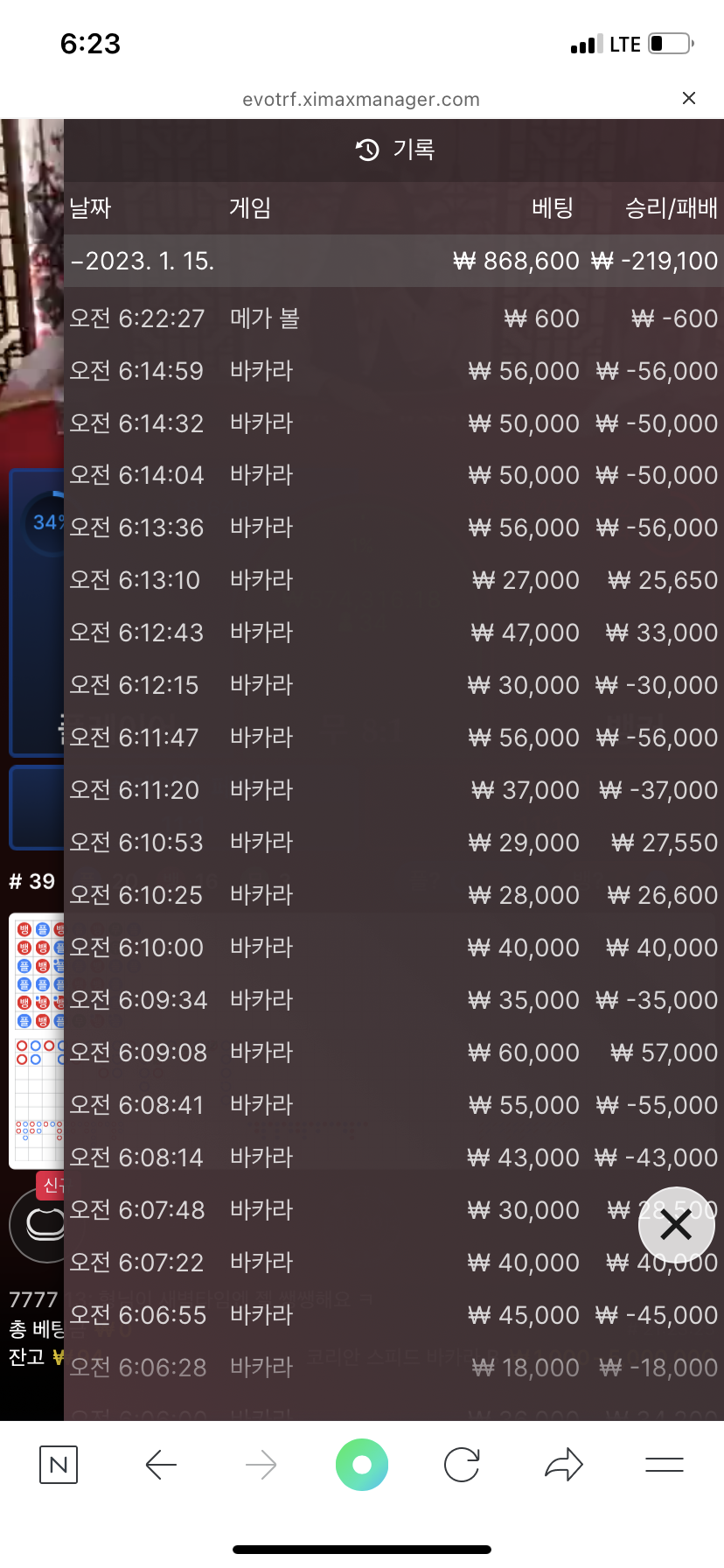 아리아후기(0)