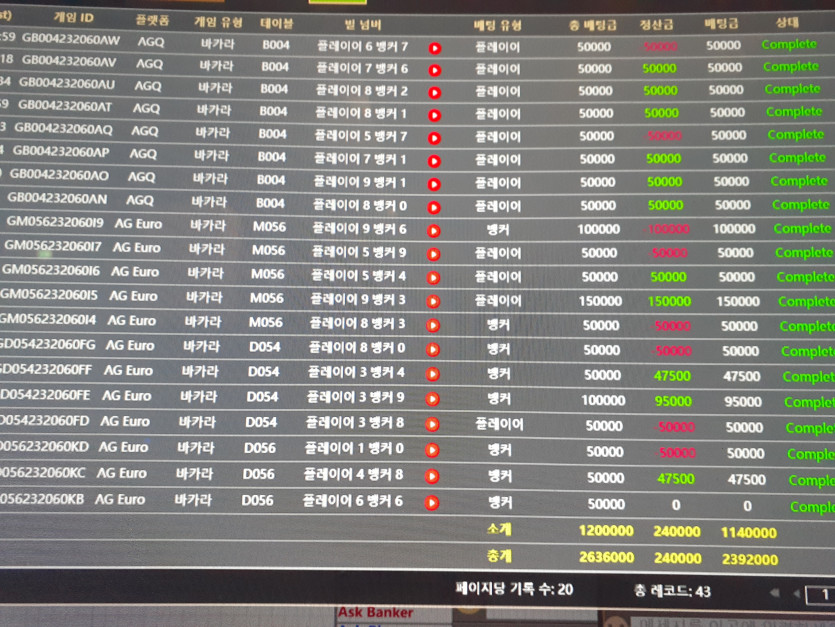 Fm3차 후기 ...(0)