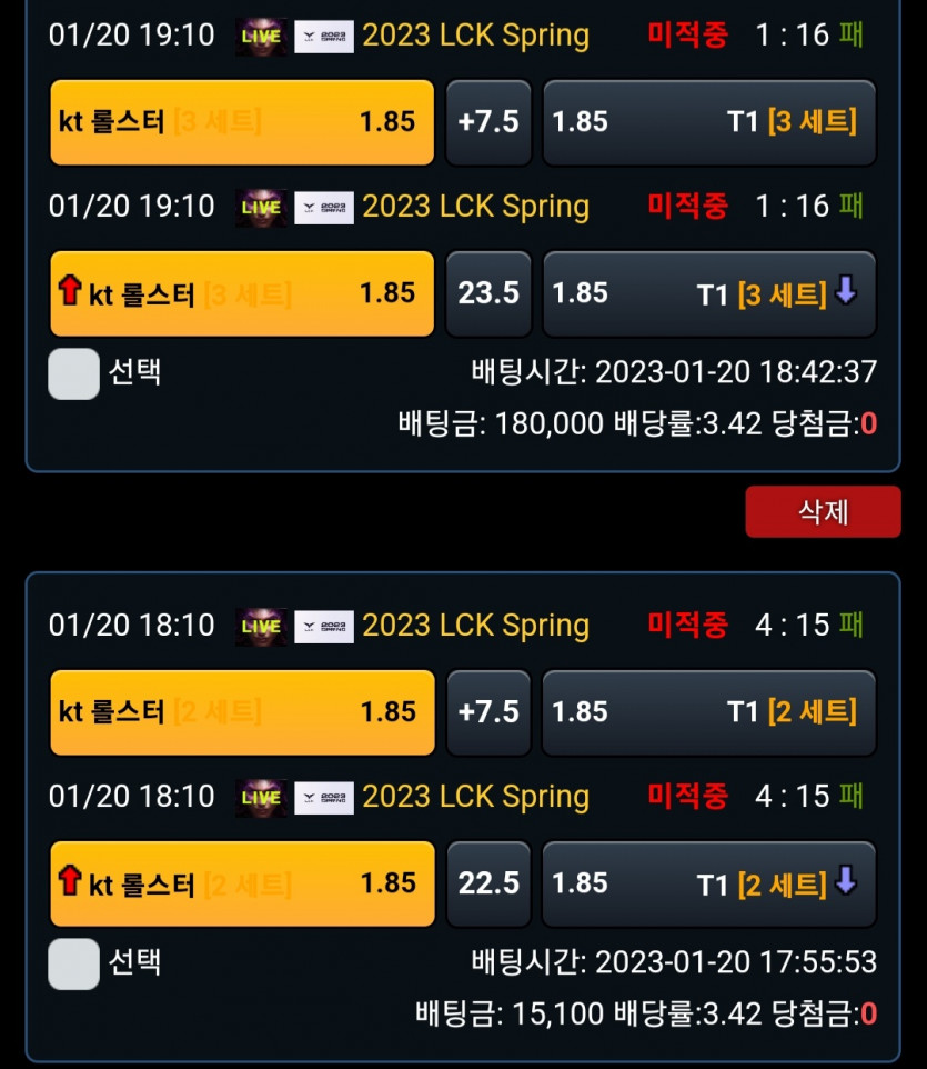 비제휴 롤 후기(1)