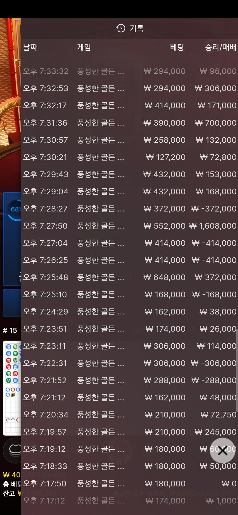 온탕냉탕 온탕냉탕 ㅜㅜ먹죽이긴항데 ...(1)