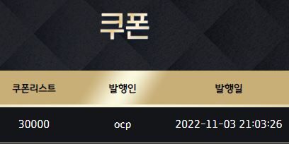 복수전 갑니다.(0)
