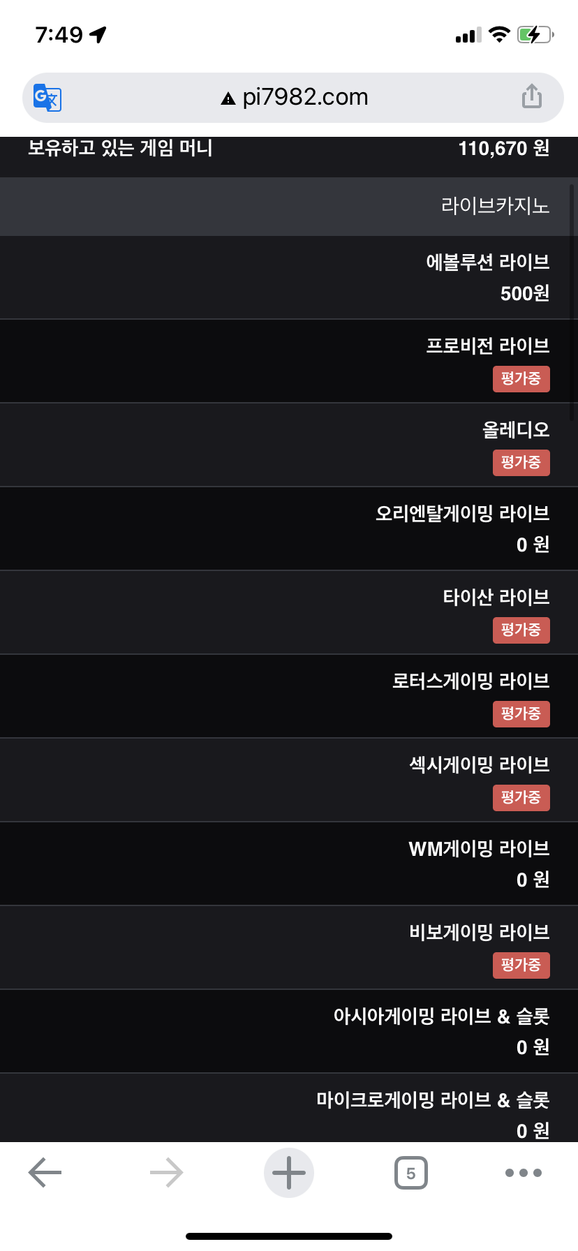 핑카후기(0)