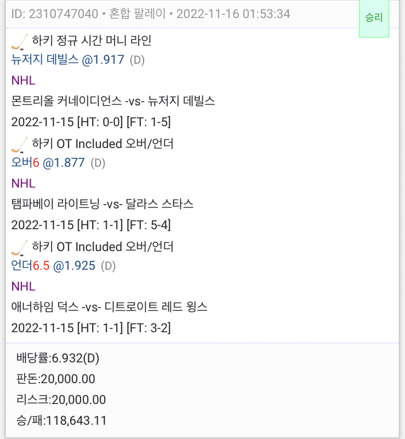 또또...한박스는 성공이네요(0)