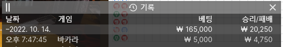 핑카 후기(0)